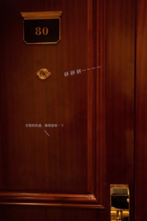 廉政行动